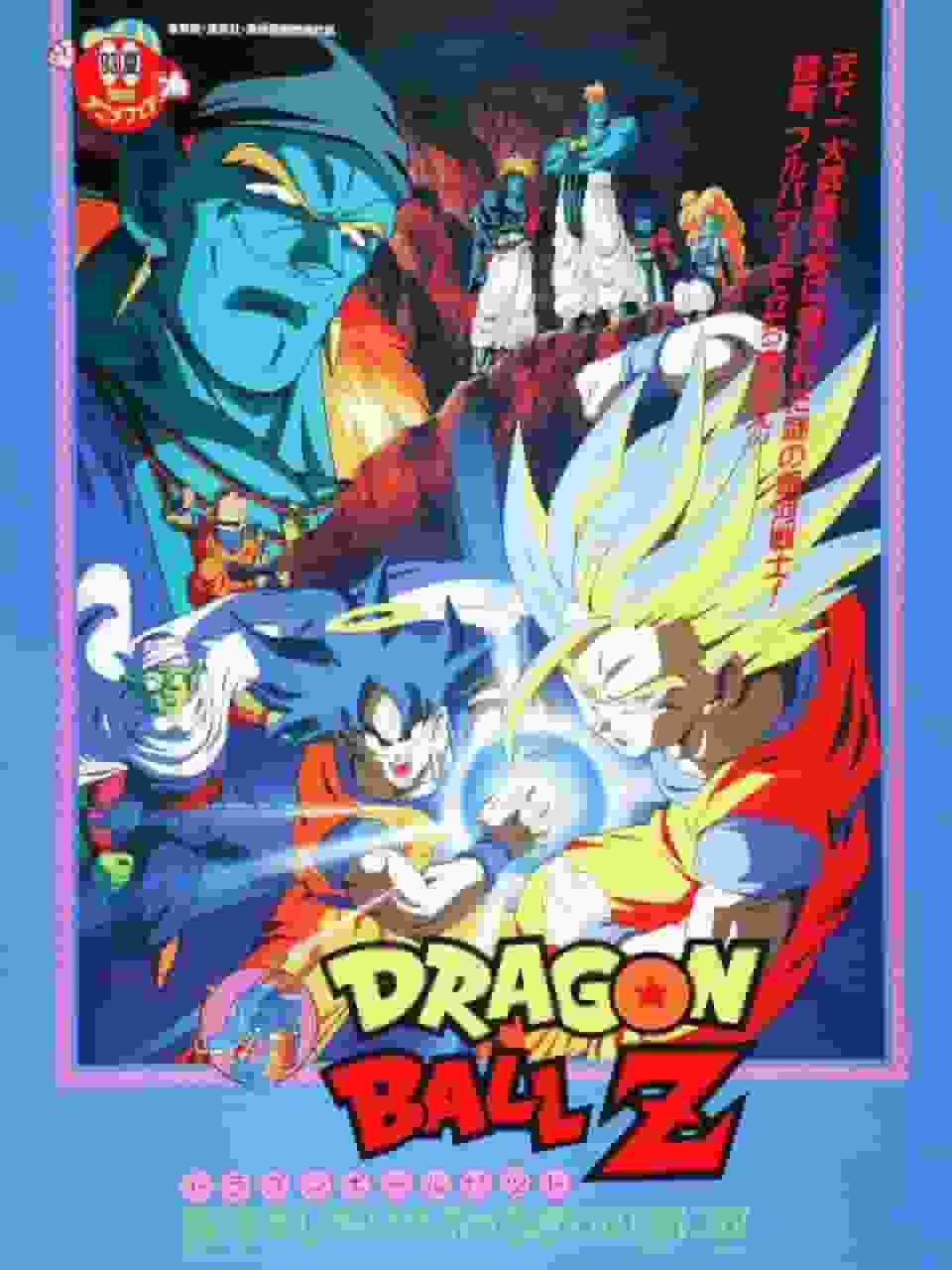 ¡¡¡DRAGON BALL Z Galaxy Edge!!! Lo mejor de lo mejor: reseña de la batalla definitiva y emociones