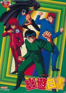 El atractivo y la valoración de "Yu Yu Hakusho": Un anime clásico que sigue destacando hoy en día
