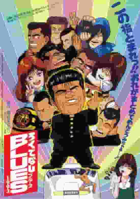Reseña de "Rokudenashi BLUES 1993": Una historia de juventud y lucha