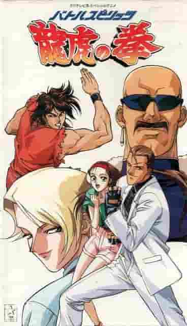 Reseña de Battle Spirits: Art of Fighting: Una historia de feroces batallas y crecimiento
