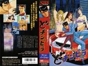 El atractivo y las críticas de "Dochinpira Onna Daisuki!!": Un anime imperdible