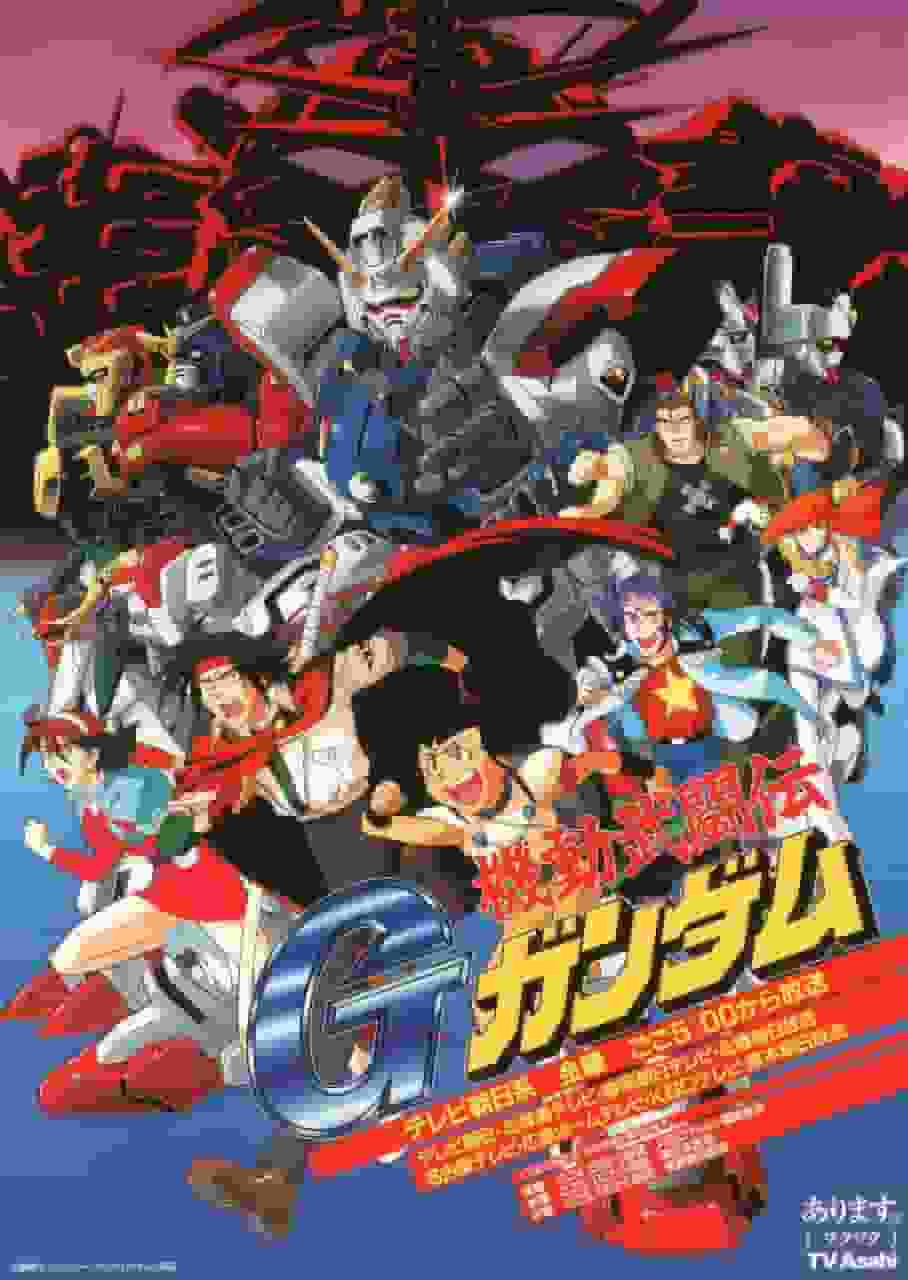 El atractivo y las reseñas de "Mobile Fighter G Gundam": Una experiencia Gundam de nueva generación