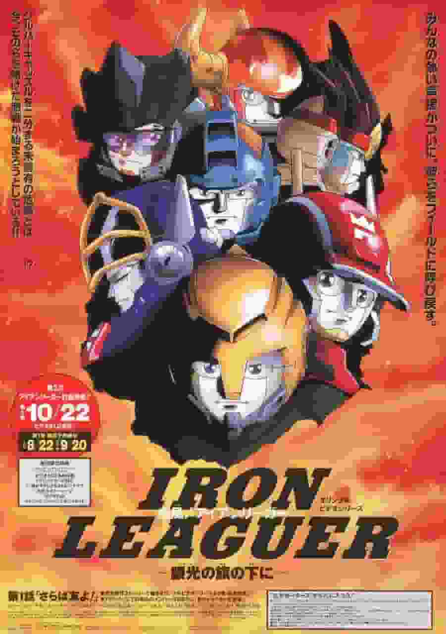 ¡Vendaval! Iron Leaguer: Under the Banner of Silver Light: una revisión profunda de la fascinante historia y los personajes