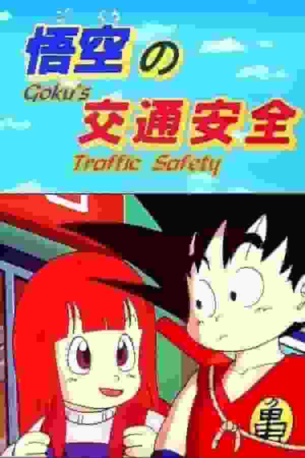 DRAGON BALL La seguridad vial de Goku: equilibrio entre el valor educativo y el entretenimiento desde una perspectiva de anime