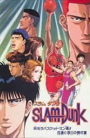 Crítica de SLAM DUNK: El verano caluroso de Hanamichi y Rukawa, el rugido del alma de un jugador de baloncesto