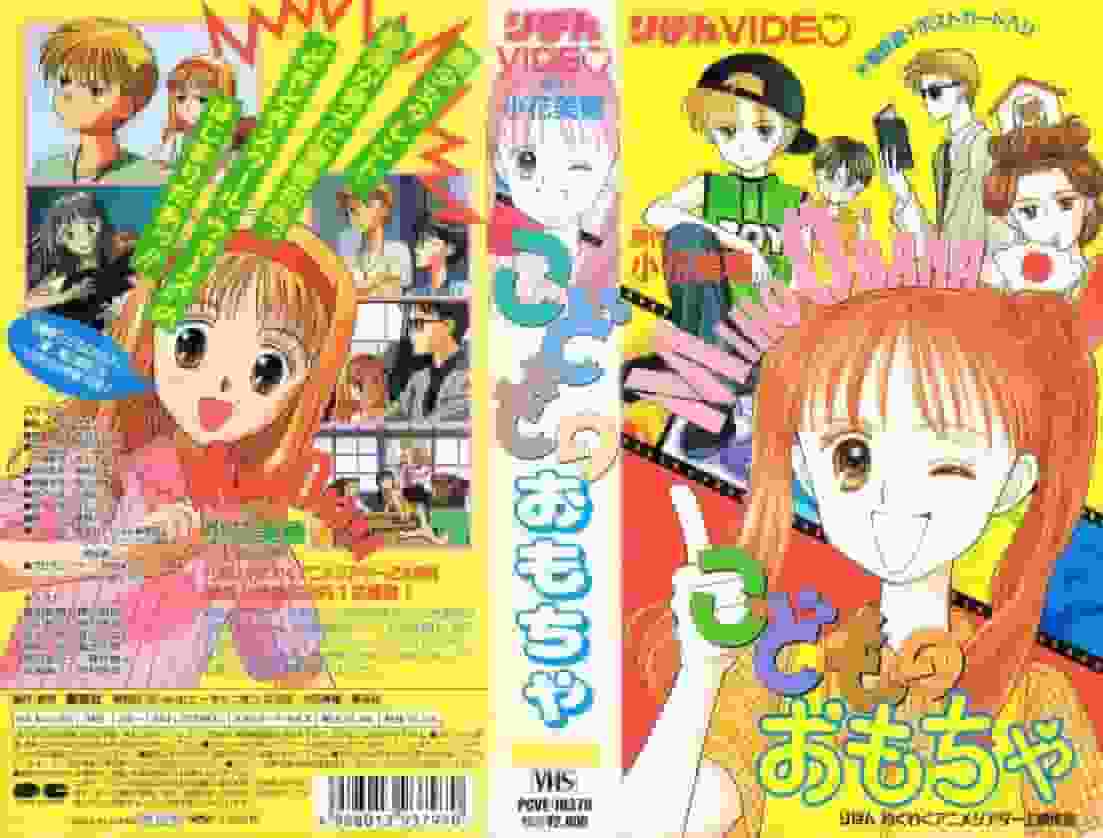 Reseña de "Kodomo no Omocha": Una historia conmovedora y personajes encantadores