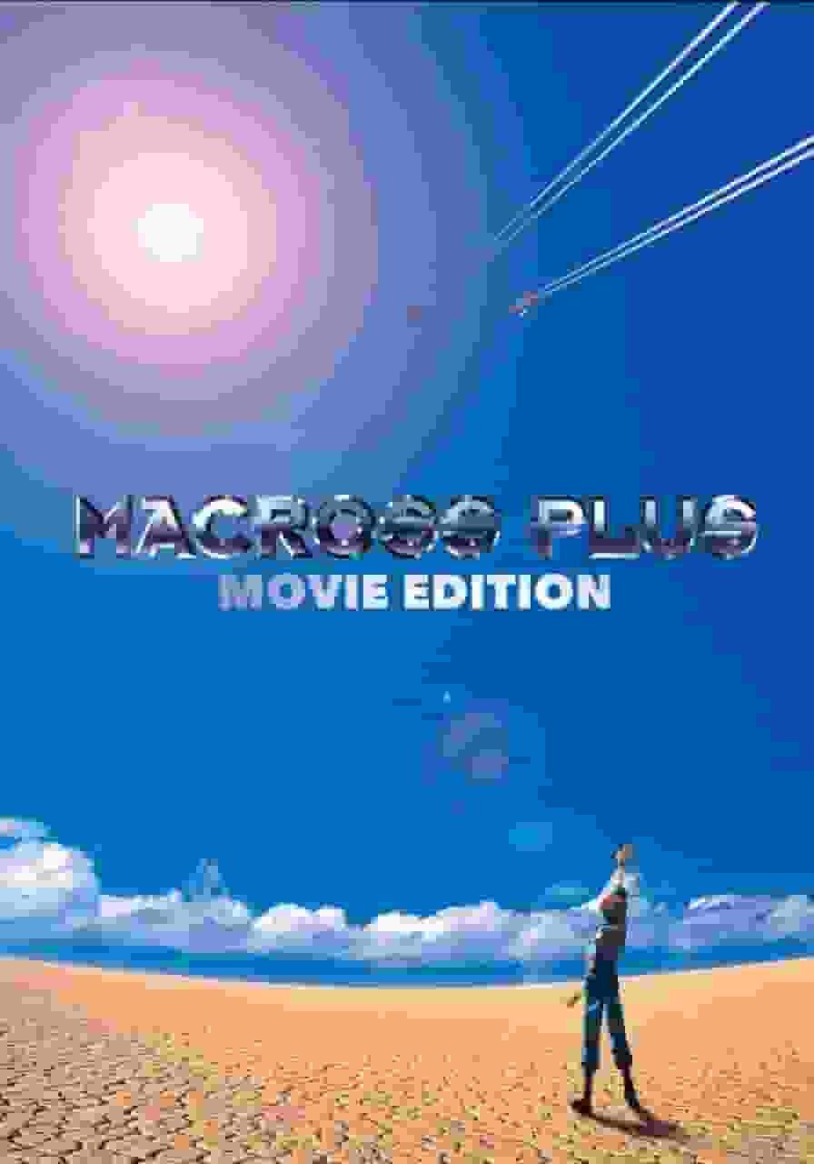 El atractivo y las críticas de la versión cinematográfica de "Macross Plus": una obra maestra imperdible para los fanáticos del anime