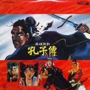 Reseña de Confucio: Una experiencia de anime donde la sabiduría antigua se encuentra con la perspectiva moderna