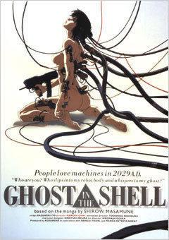 El profundo atractivo y valoración de la serie "Ghost in the Shell"
