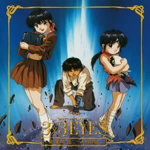 El atractivo y las críticas de "3x3EYES: Seima Densetsu": Una historia profunda y el atractivo de sus personajes