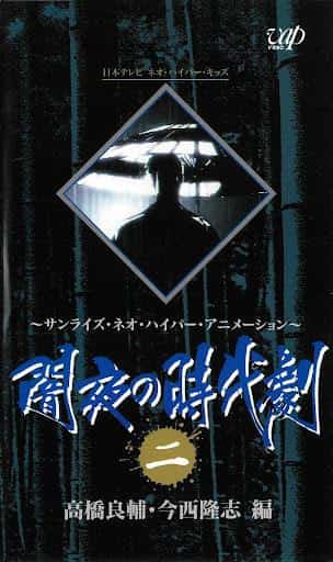 Reseña del oscuro drama histórico "La Oreja de Jinsuke": ¿Una obra maestra que retrata la capital al final del período Edo?