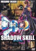 El atractivo y la valoración de "Shadow Skill Season 1": La cumbre de la acción de lucha