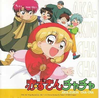 El atractivo y las críticas de Akazukin Chacha OVA: Redescubriendo una obra maestra oculta