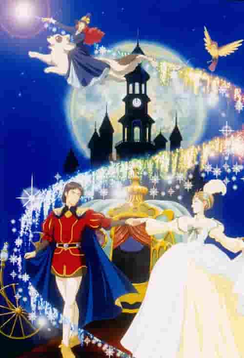 La historia de Cenicienta: un análisis exhaustivo del encanto y la emoción de la versión moderna