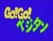 El atractivo y las críticas de "Go!Go! Veggietan": una experiencia de anime que no te puedes perder