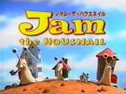 Reseña de "Jam the HOUSNAIL": Una historia fascinante y un profundo desarrollo de personajes.