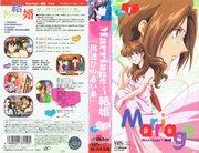 "Matrimonio": Una reseña completa del conmovedor anime dramático que retrata los conflictos y el crecimiento de una pareja casada real.