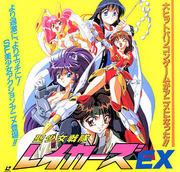 Holy Girl Squadron Lakers EX: una combinación perfecta de personajes encantadores y una historia épica.