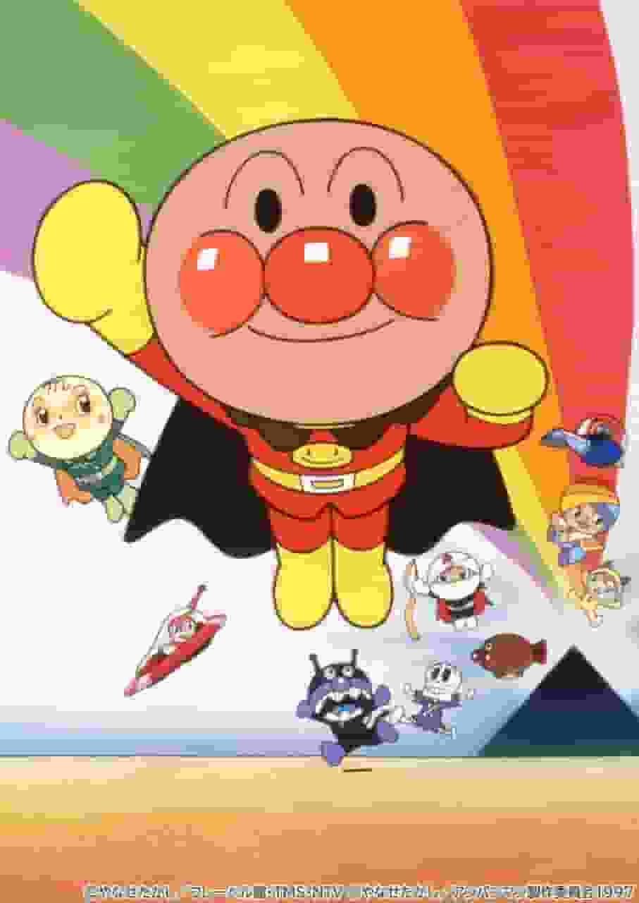 ¡Un análisis exhaustivo del atractivo y la emoción de la película "Anpanman: La Pirámide Arcoíris"!