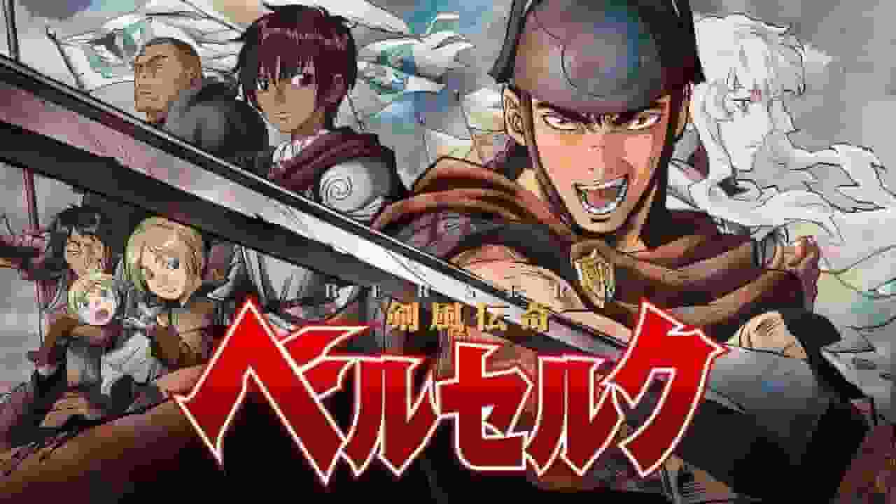 Berserk: Una mirada profunda a una obra maestra de fantasía oscura