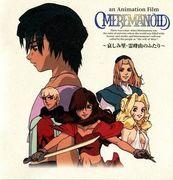 Reseña de "Deep Sea Legend MEREMANOID": Un anime de aventuras que explora un mundo submarino desconocido