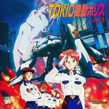 El atractivo y la evaluación de TOKIO Mobile Police: la cúspide de la acción policial moderna