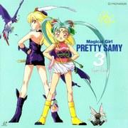 El encanto y la evolución de la chica mágica Pretty Sammy: reseña de Super Kiss