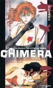 Chimera TARGET I Fallen Angel Descends: apreciado por su fusión de imágenes cautivadoras y una historia profunda.