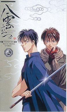 Reseña de "Yakumo Tatsu": Una historia fascinante y personajes profundos