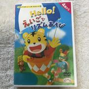 ¡Una reseña completa del video y CD de Kodomo Challenge Music para niños de tres años, "Jugando con ritmos en inglés"!