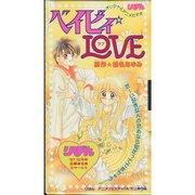 El atractivo y las críticas de "Baby☆LOVE": Una historia conmovedora y personajes profundos