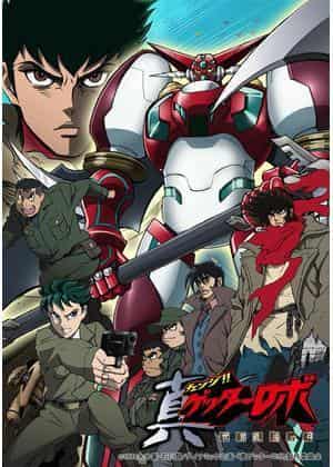 Shin Getter Robo: El último día del mundo: una reseña exhaustiva del anime de robots definitivo