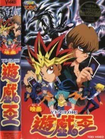 El atractivo y la reputación de "Yu-Gi-Oh!" Serie: Un anime de batallas de cartas monumentales