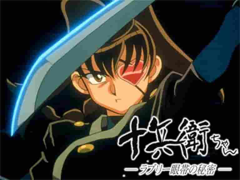 El atractivo de "Jubei-chan": Revelando el secreto detrás de su encantador parche en el ojo