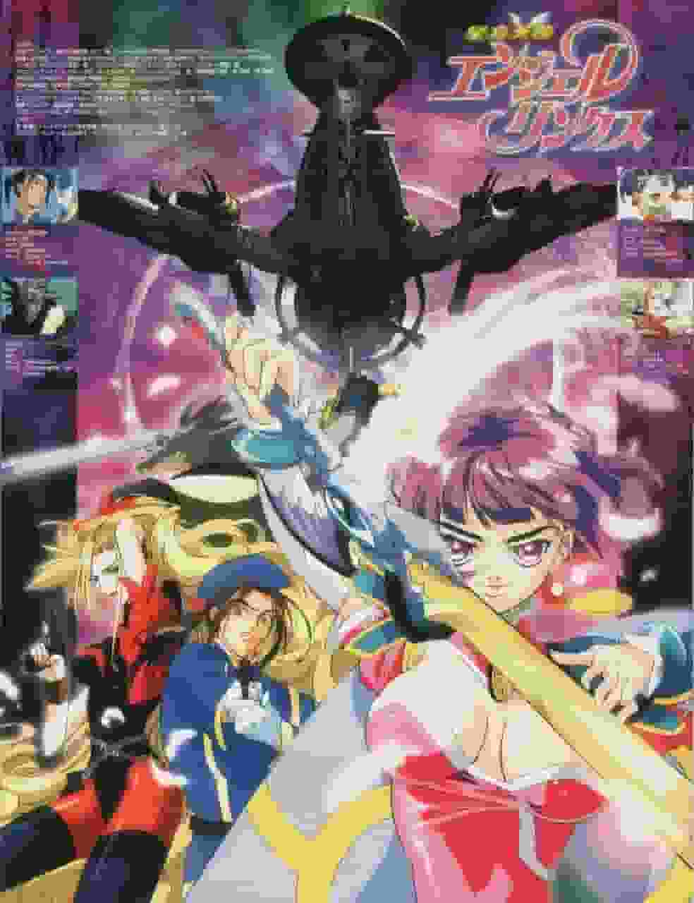 El atractivo y las reseñas de "Seihou Tenshi Angel Links": una guía de anime imprescindible