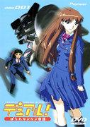 El atractivo y la valoración de "Dual! Parare Lunlun Monogatari": Una reseña imprescindible para los fans del anime.