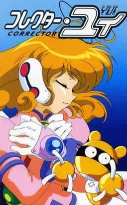 El atractivo y la evaluación de Collector Yui Temporada 1: Una inmersión profunda en el mundo del coleccionismo