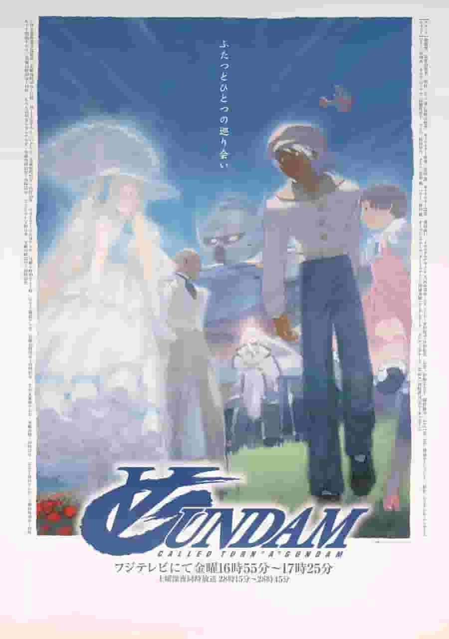El atractivo y la reputación de Turn A Gundam: una explicación detallada del mundo y la historia de Turn A Gundam