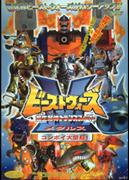 ¡Una revisión completa de la increíble transformación de Beast Wars Metals Convoy!