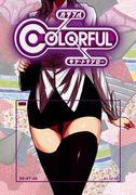 ¡Un análisis exhaustivo del atractivo y la emoción de "COLORFUL"! ¿Por qué deberías ver este anime?