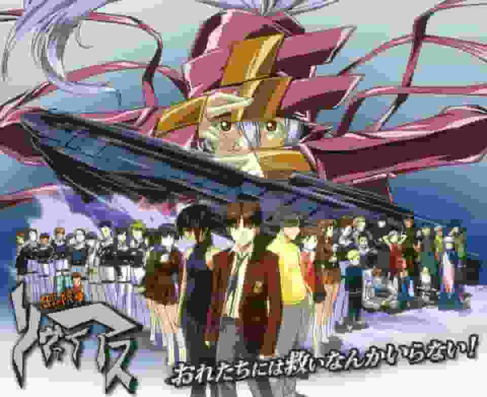 "Infinite Ryvius": ¿Cuál es el atractivo de esta obra maestra del anime que representa los misterios de las profundidades marinas y las luchas de la juventud?
