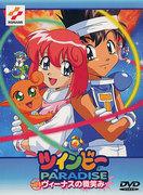 El atractivo y las críticas de TwinBee Paradise: Un juego nostálgico revivido como anime