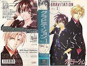 El atractivo y las críticas de "Gravitation": un anime imprescindible para los fans del BL