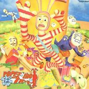 El atractivo y las críticas de "POPEE the Performer": una visión del mundo única que no te puedes perder