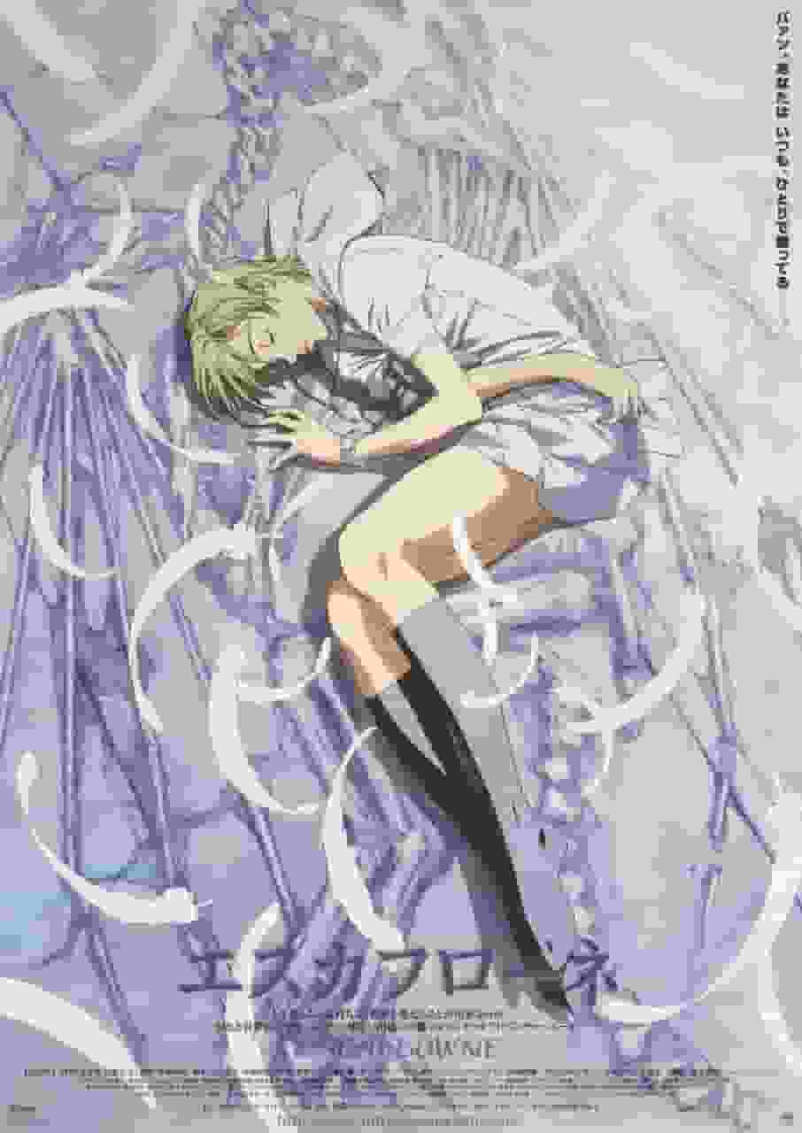 Escaflowne: fantasía épica y narrativa profunda