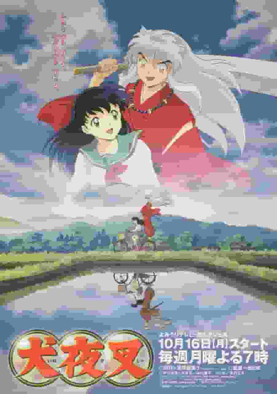 Inuyasha Temporada 1: Una aventura fascinante y una exploración profunda de los personajes.