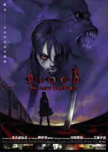 Reseña de "BLOOD THE LAST VAMPIRE": Una obra maestra de anime que se adentra en el mundo de los vampiros.