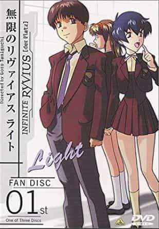 "Infinite Ryvius Light": ¿Cuál es el atractivo de esta obra maestra del anime que retrata las profundidades de la juventud y la batalla?