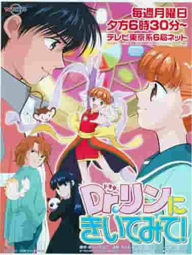 ¡Pregúntele al Dr. Rin! - El atractivo y la valoración del anime desde el punto de vista de un experto