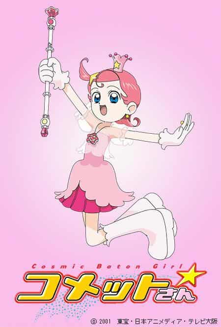 El atractivo y la valoración de "Cosmic Baton Girl Comet-san★": Una reseña imprescindible para los fans del anime